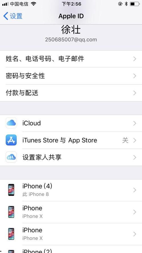 圈内爆料账号怎么注销掉,轻松告别网络痕迹  第1张